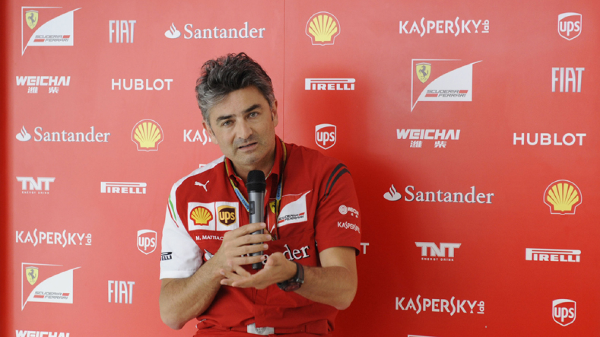 Ferrari: Αλλάζει τα πάντα ο Ματιάτσι!